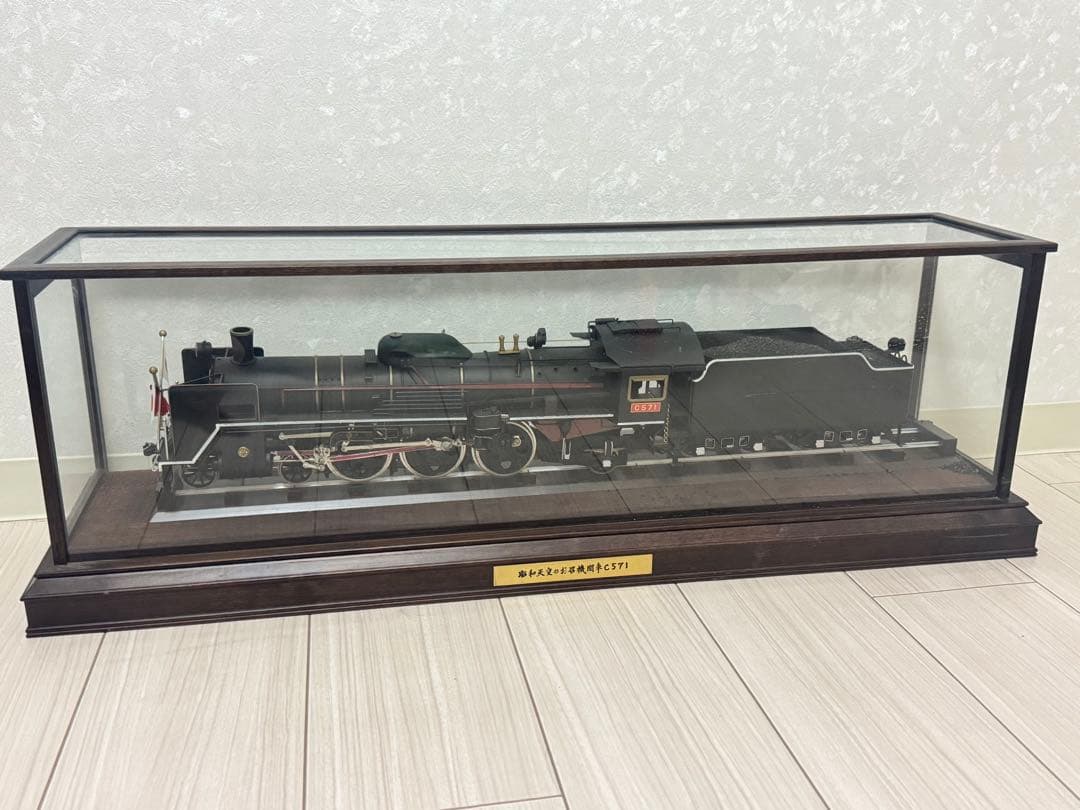 ★引き取り限定★昭和天皇のお召機関車 C571 鉄道模型 昭和天皇 お召機関車 C571 鉄道模型 - メルカリ