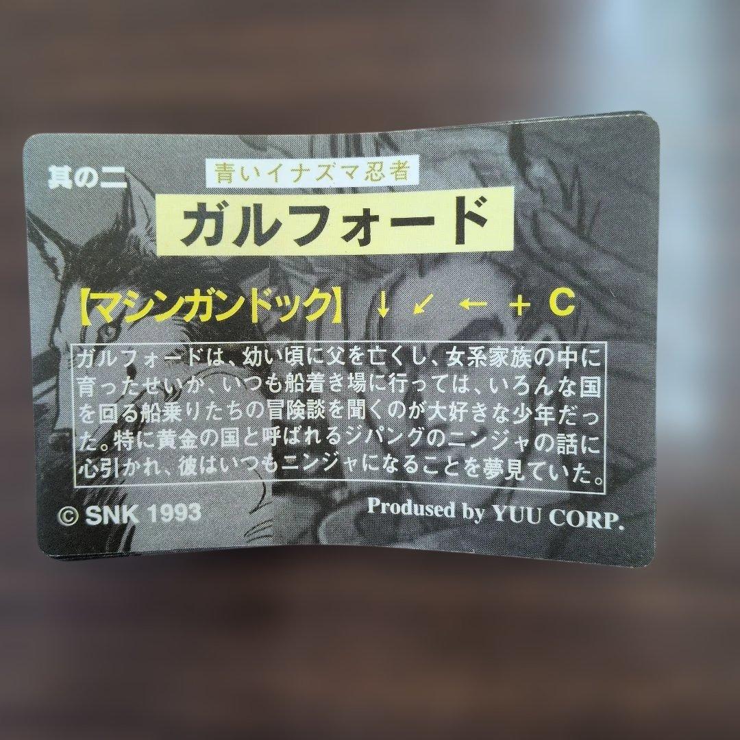 サムライスピリッツ カードダス キラカード23枚 ⑬