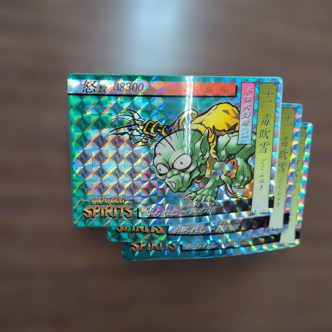 サムライスピリッツ カードダス キラカード23枚 ⑬