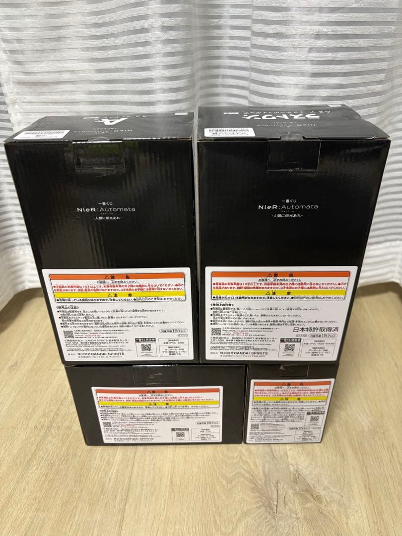 一番くじ NieR:Automata Ver1.1a -人類に栄光あれ- セット