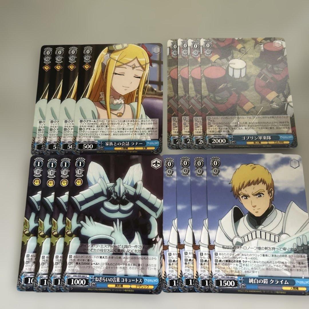 ヴァイスシュヴァルツ まとめ売り オーバーロード 3 - メルカリ