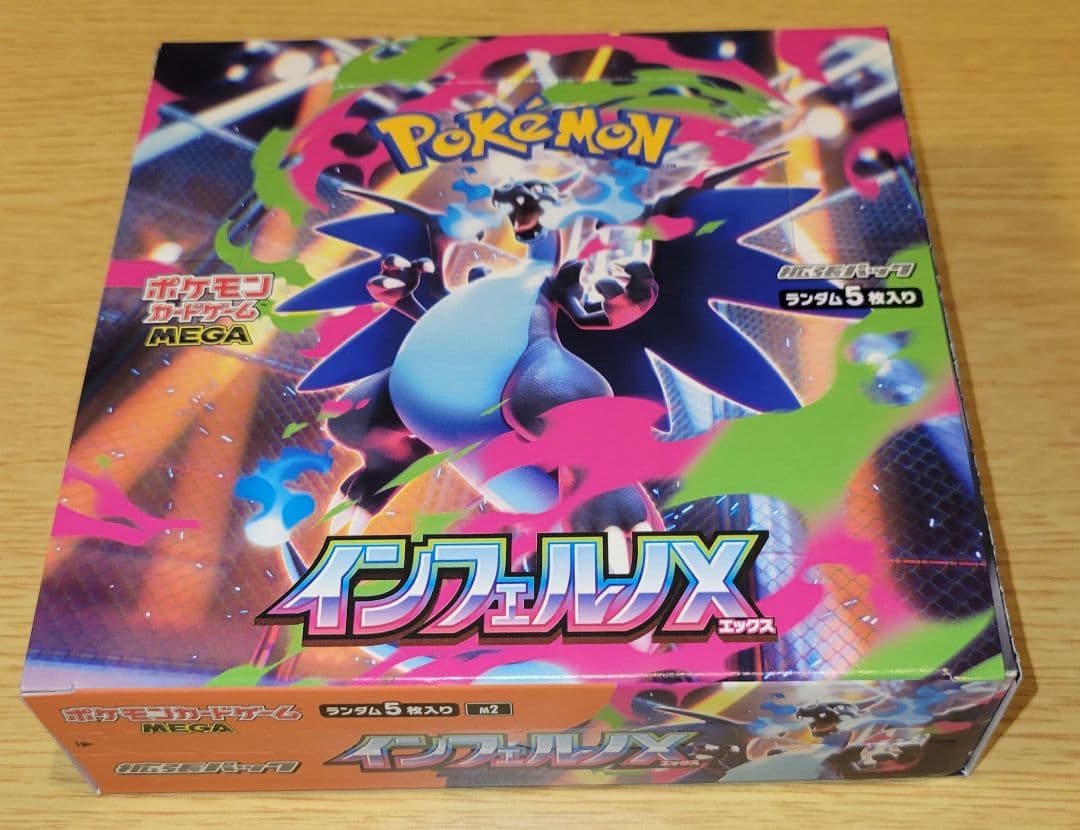 リセ ニトロオリジン SR以下 4コン スリーブBOXPR付き