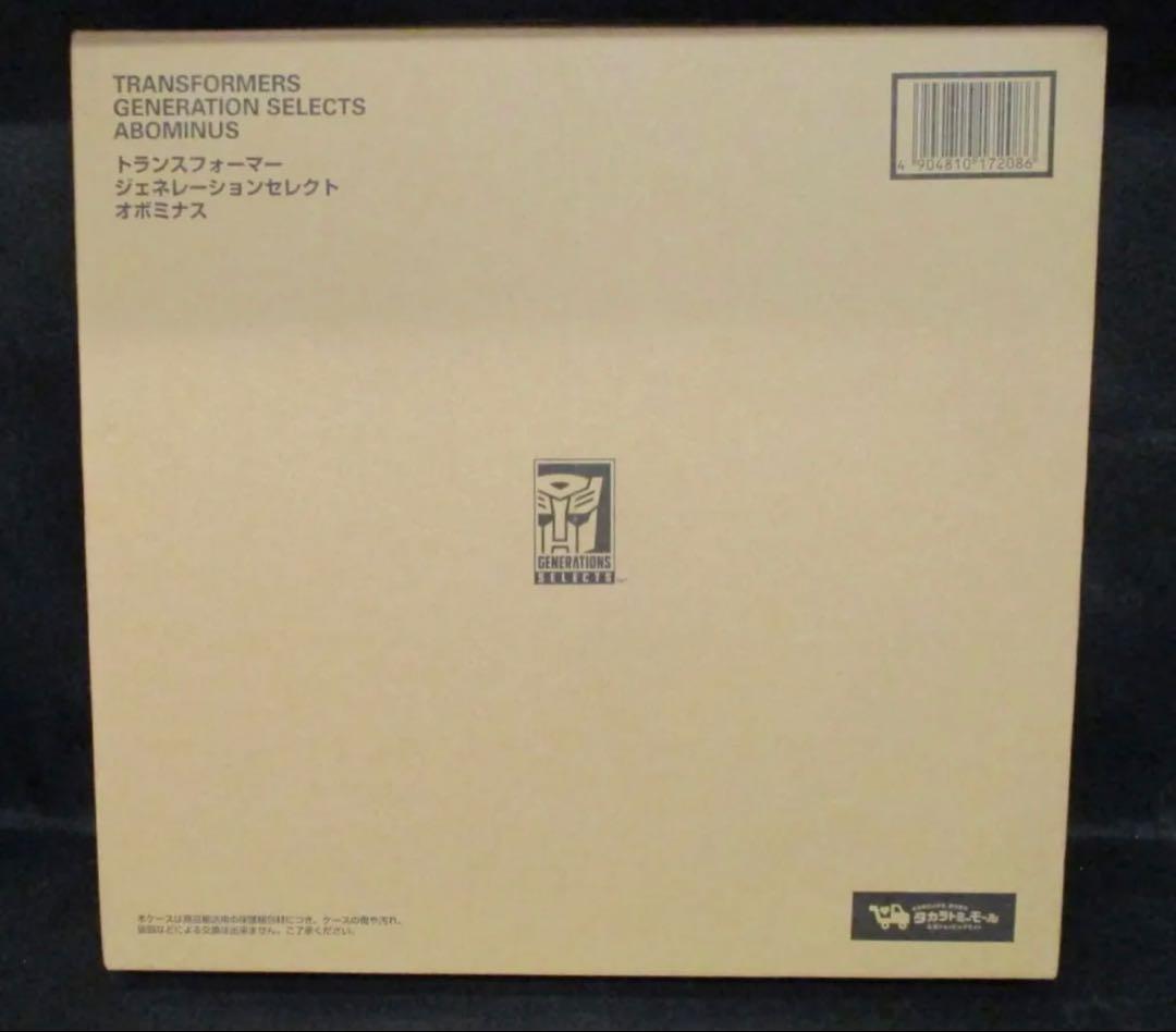 タカラトミー ジェネレーションセレクト オボミナス