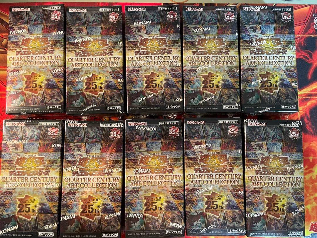 遊戯王 クォーターセンチュリーアートコレクション 10BOX シュリンク付き クォーターセンチュリーアートコレクション 新品未開封シュリンク付き