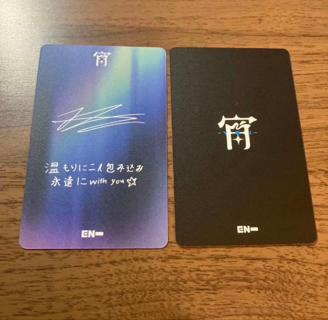 enhypen ジェイ 宵 トレカ 2枚セット JAY - メルカリ