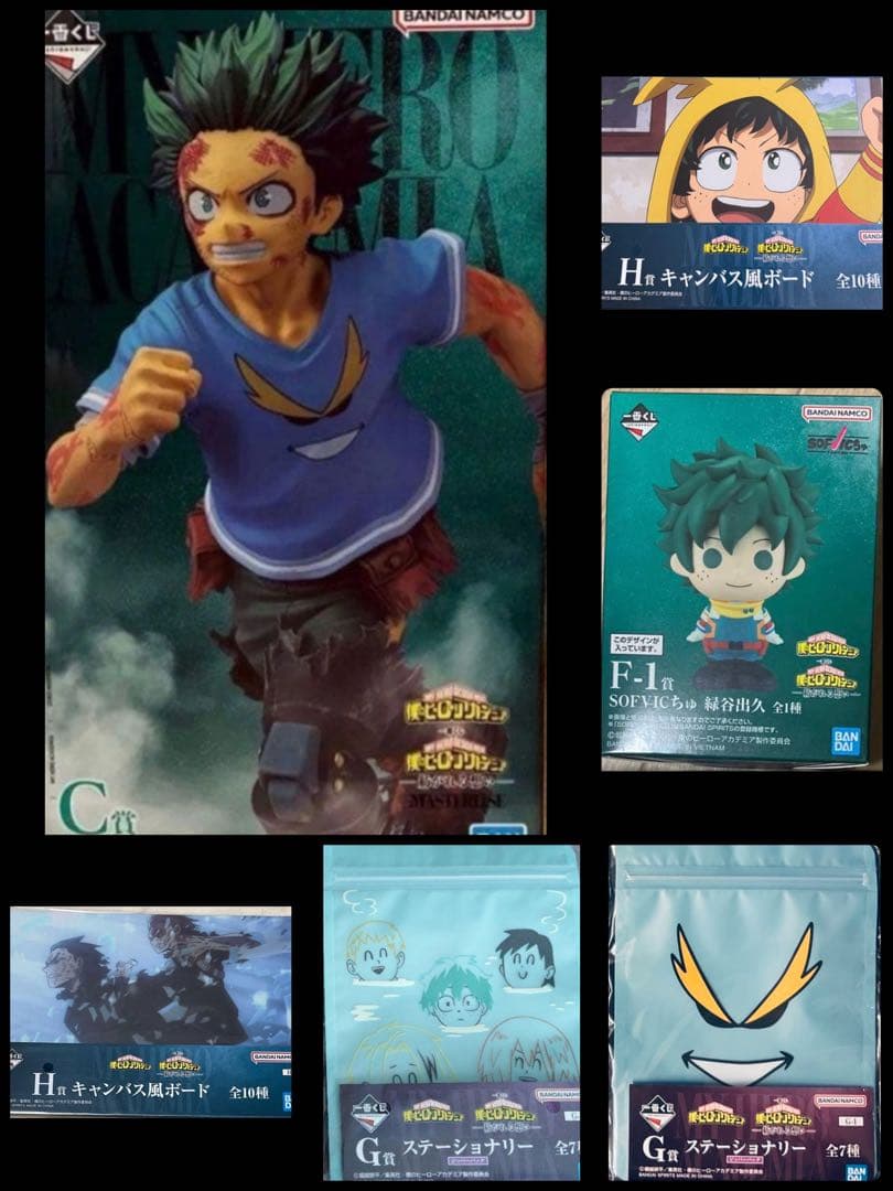 一番くじ 僕のヒーローアカデミア 紡がれる想い　C賞 緑谷出久　F賞