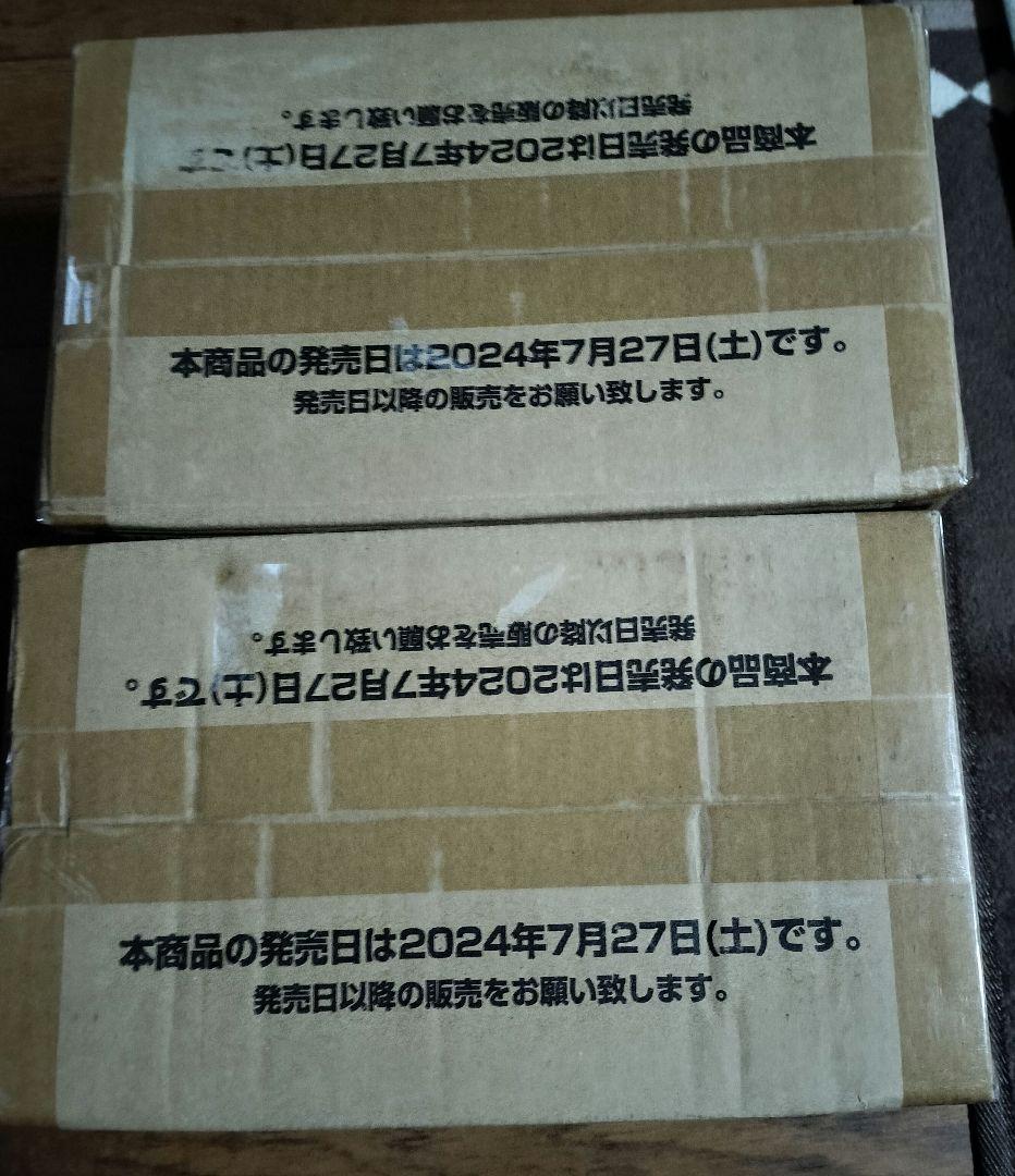 新品未開封　ワンピースカードゲーム プレミアムブースター ザベスト　2カートン