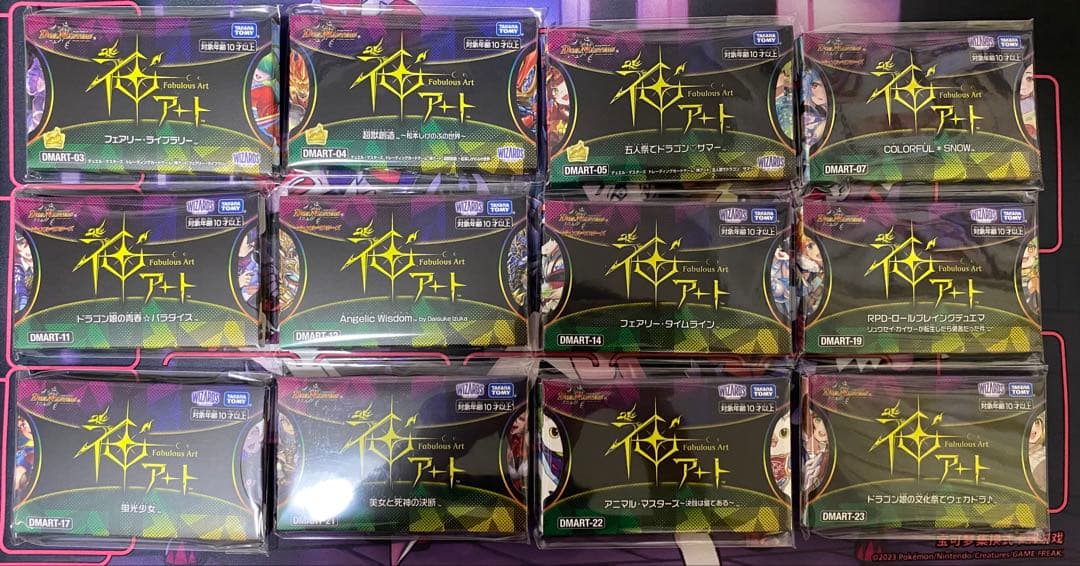 デュエルマスターズ 神アート 未開封12個セット デュエマ】デュエル・マスターズTCG 神アート『DMART-12 Angelic