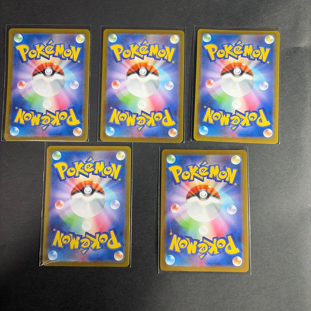 ポケモンカード 5枚セット SAR.AR.SR入ってます。 - メルカリ