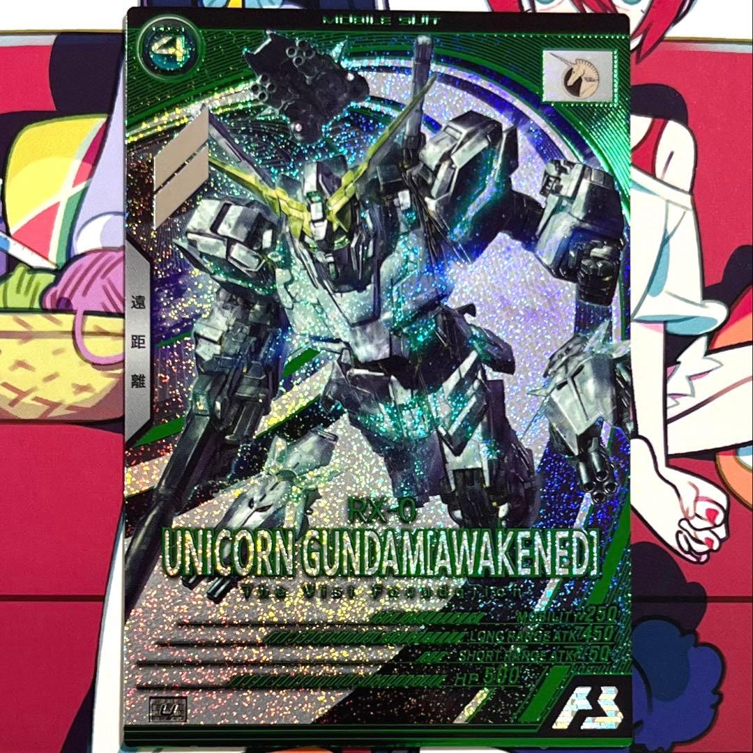 即日発送 3.5周年 ユニコーンガンダム覚醒 BP04-003 アーセナルベース