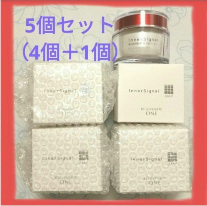 【5個セット】 インナーシグナル リジュブネイト ワン