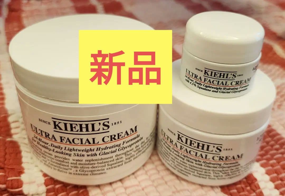 在庫１セット限り KIEHL'S ULTRA FACIAL CREAM 送料込