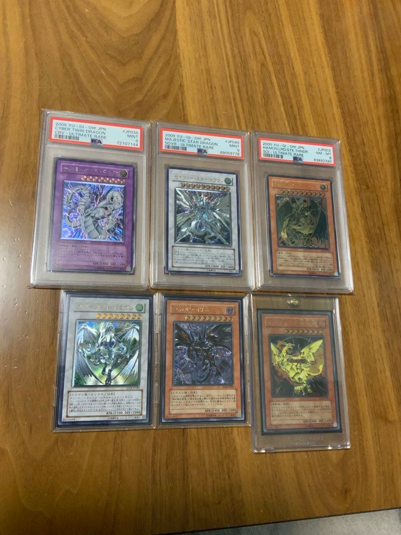 旧レリーフ6枚セット