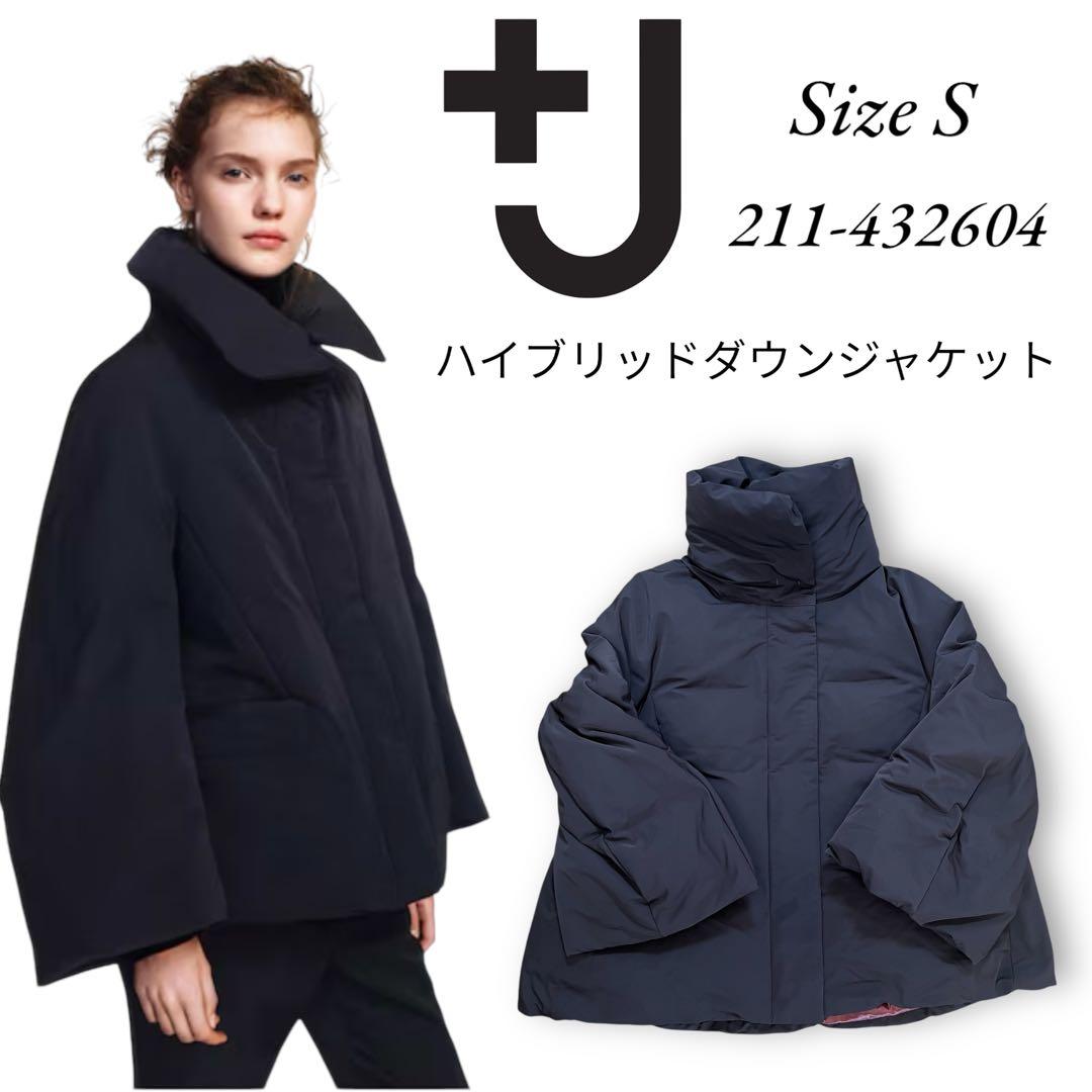 UNIQLO +J ユニクロ ハイブリッドダウンジャケット S - メルカリ