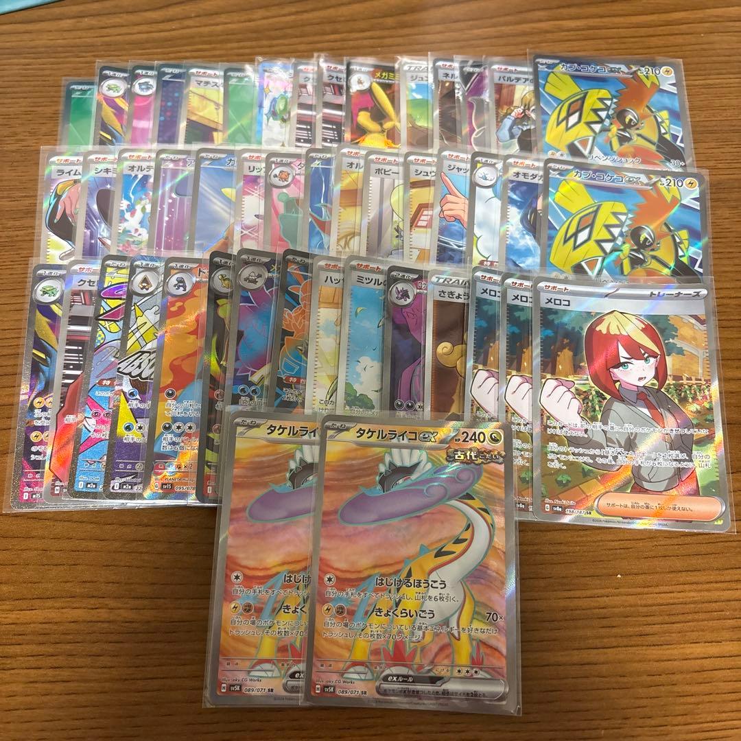 ポケモンカードsrまとめ売り　47枚 Yahoo!オークション - ポケモンカード V SR 18枚 まとめ売り 美品 ポケ