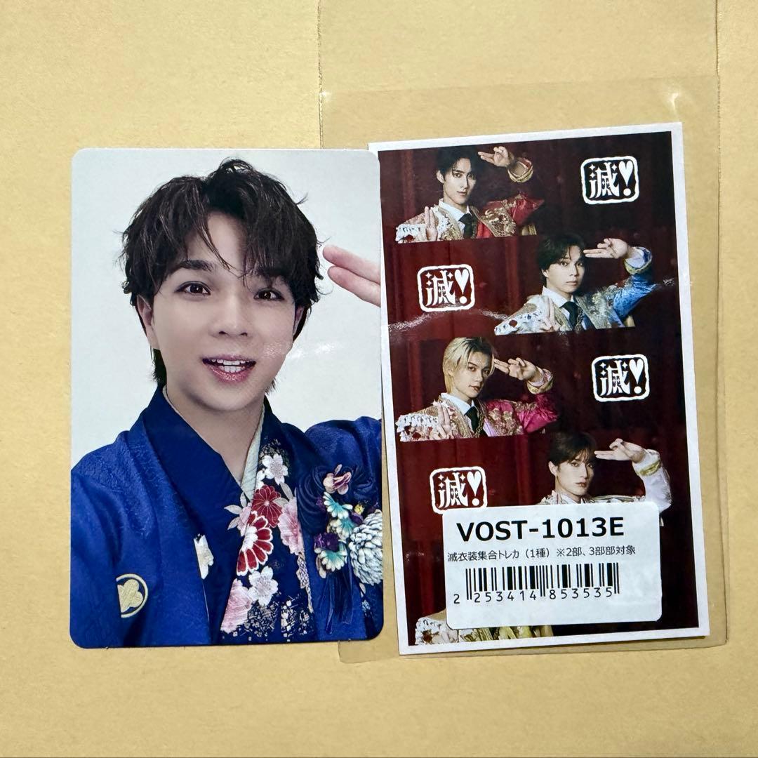 M!LK 塩﨑太智 トレカ - メルカリ