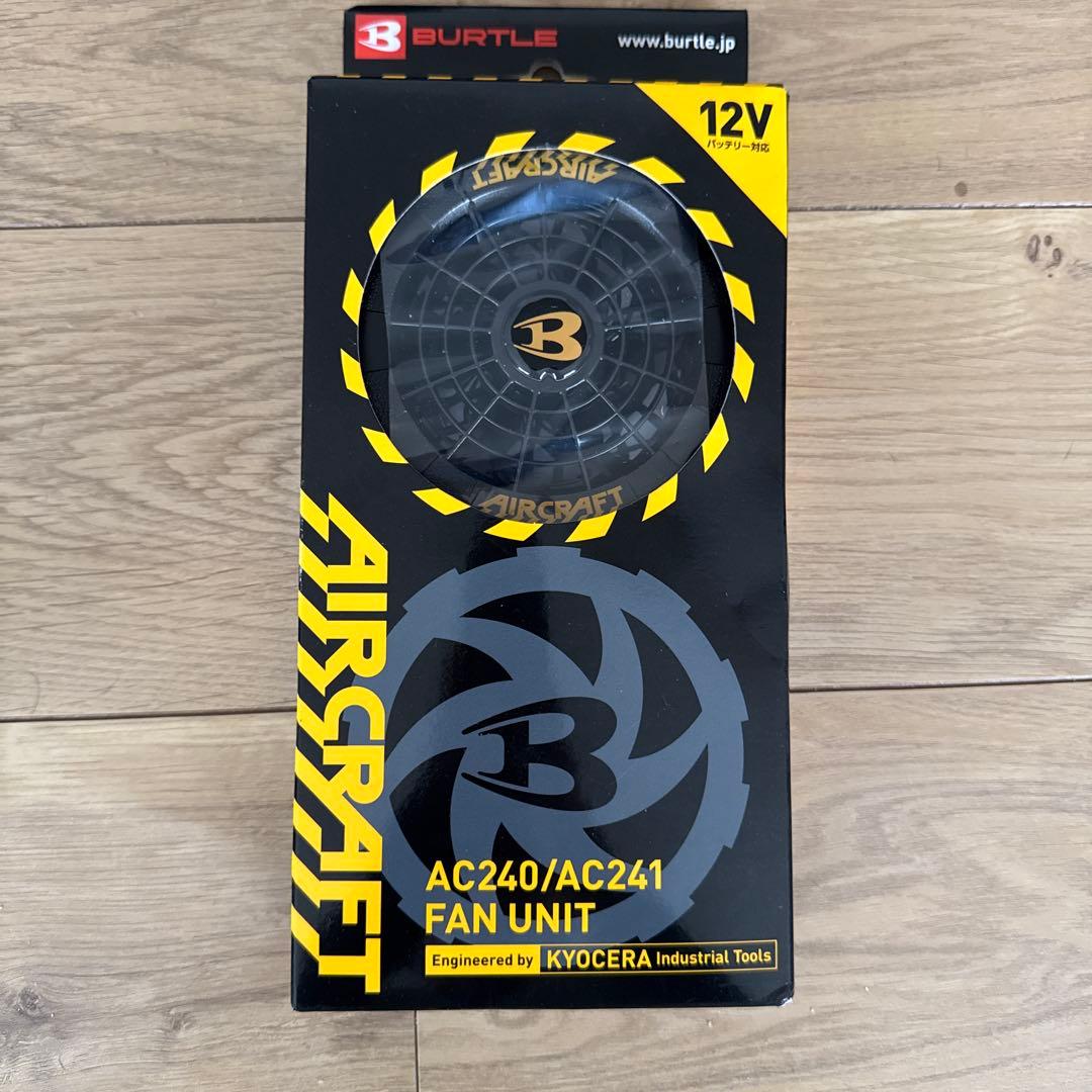 バートル　エアークラフトファンユニットAC240 /AC241 ブラック 新品
