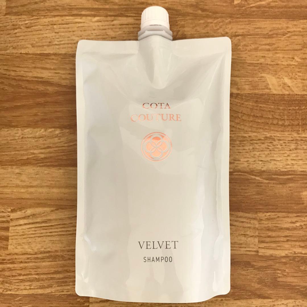 COTA コタクチュール シャンプー ベルベット 詰め替え用 550mL ②
