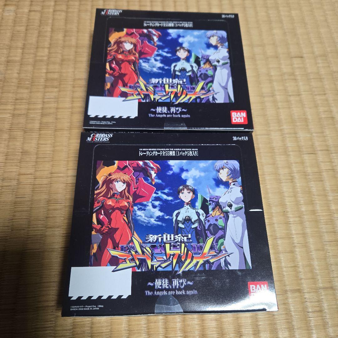 新世紀エヴァンゲリオン トレーディングカードダ2箱セット30パック入り