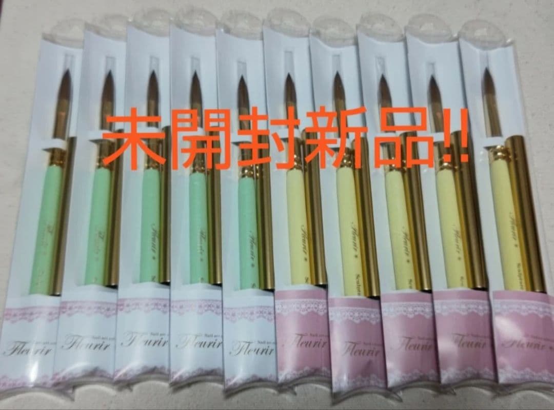 【1/30迄値下げ】フルーリア スカルプチュアブラシ 緑5本 黄5本 計10本