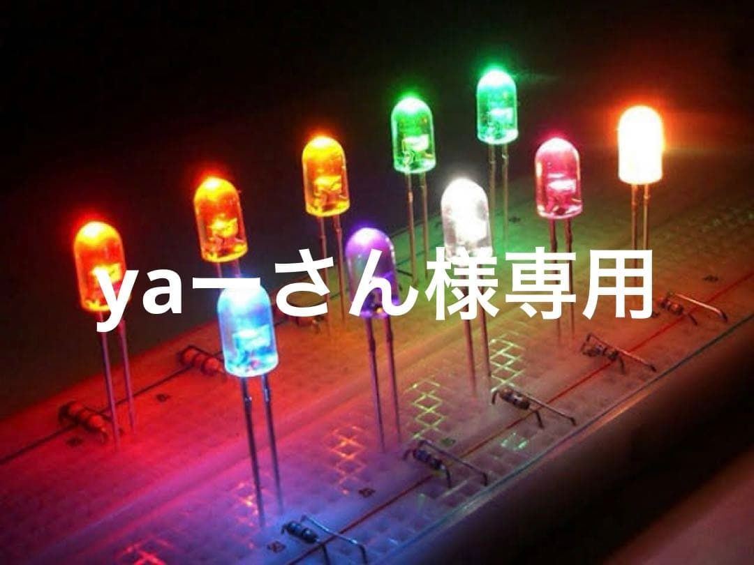 CBX用レインボーテール