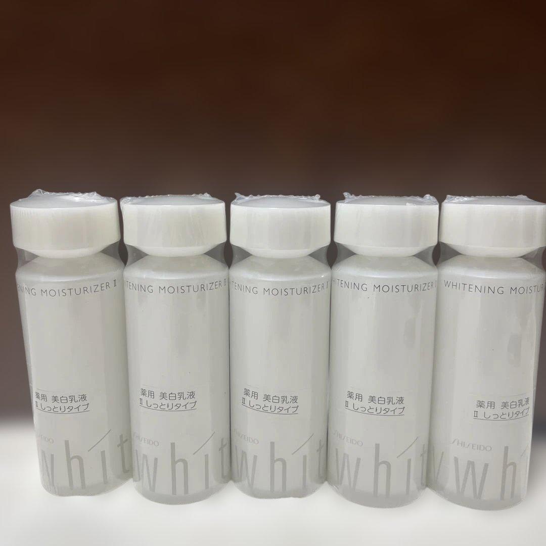 新品　資生堂UVホワイト　ホワイトニングモイスチャーライザーⅡ 5本セット