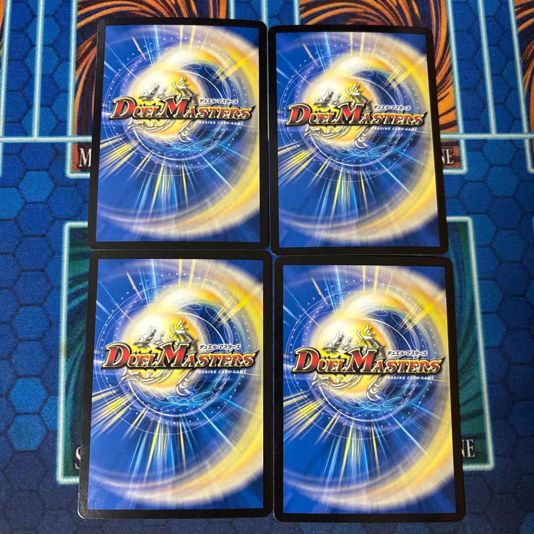 神帝、完成せり〜 ルナティックフォー 4枚セット - メルカリ