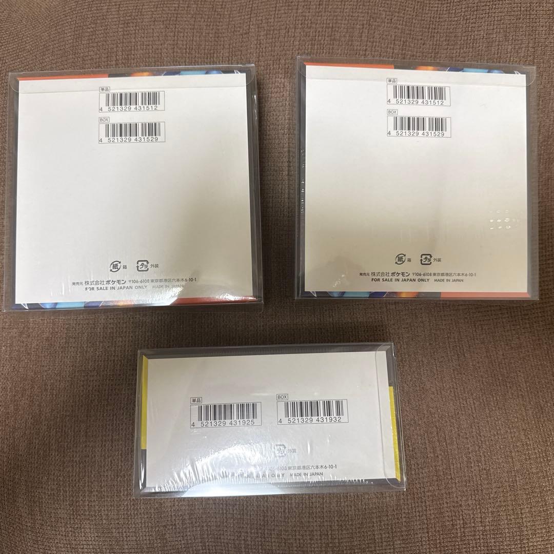 未開封シュリンク付き】ポケモンカード インフェルノX2箱￼メガ