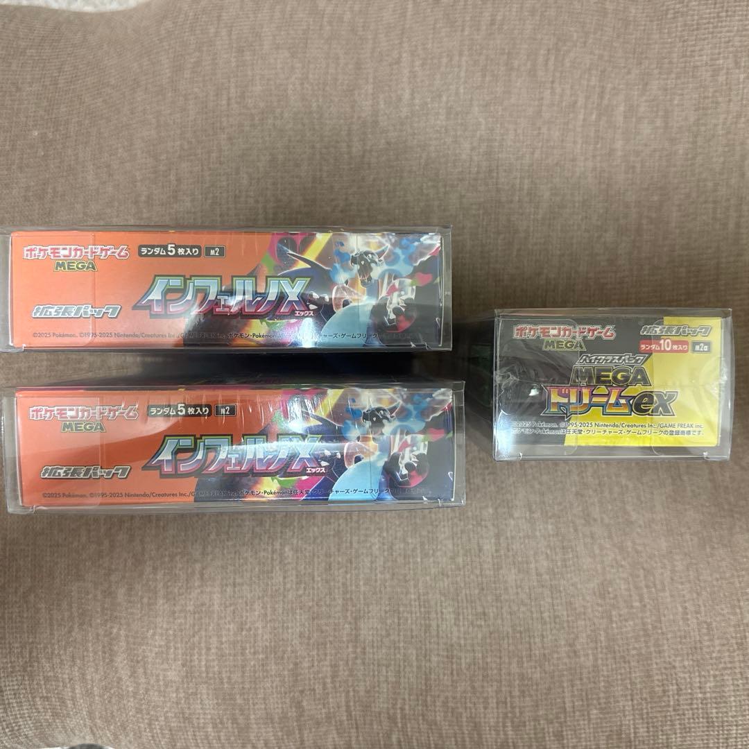 未開封シュリンク付き】ポケモンカード インフェルノX2箱￼メガ