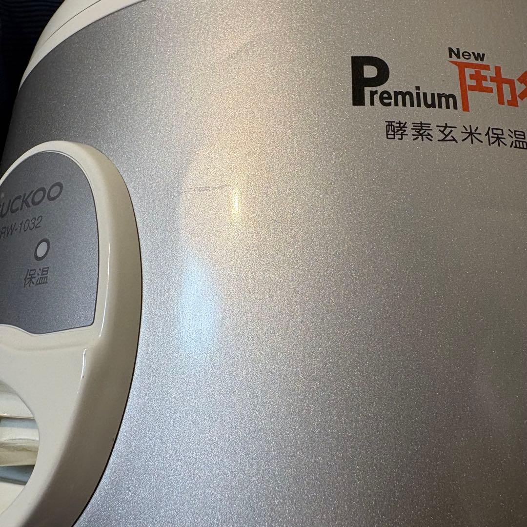 良品】CUCKOO Premium 圧力名人 酵素玄米保温器 CRW-1032 - メルカリ
