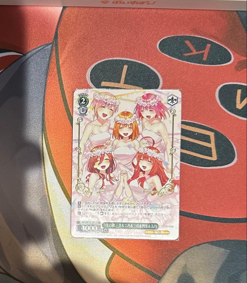 一生の絆 一花＆二乃＆三玖＆四葉＆五月 箔押しPR Chocot 五等分の花嫁∬ 一花/二乃/三玖/四葉/五月