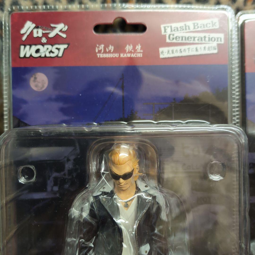 クローズ & WORST 河内鉄生 フィギュア セット - メルカリ