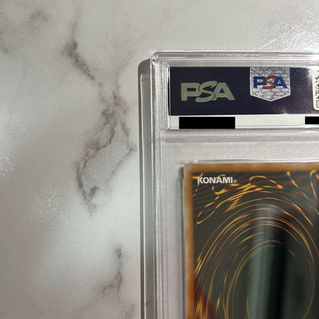 ブルーアイズ・ホワイト・ドラゴン レリーフ 青艶 PSA9 SM-51 - メルカリ