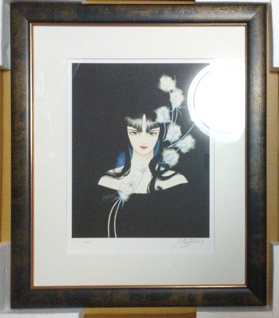 いのまたむつみ 直筆サイン入りミクスドメディア「JUJU」 アールビバン 版画