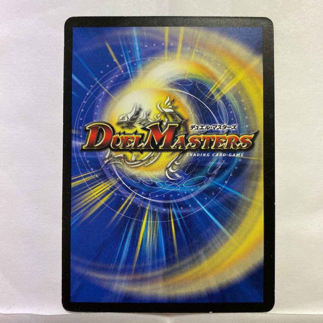 デュエルマスターズ コロッサス・ブースター - デュエルマスターズ本物