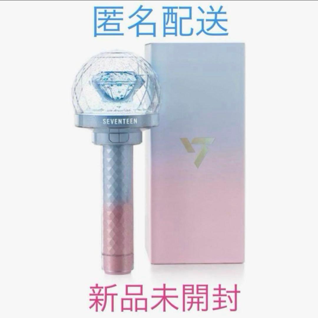 即発送 SEVENTEEN セブチ ペンライト 10周年 記念 CARAT棒 - メルカリ