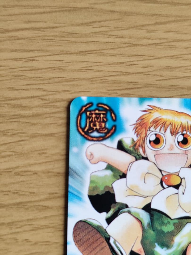 ガッシュ・ベル カードバトル 4000攻撃力 - メルカリ