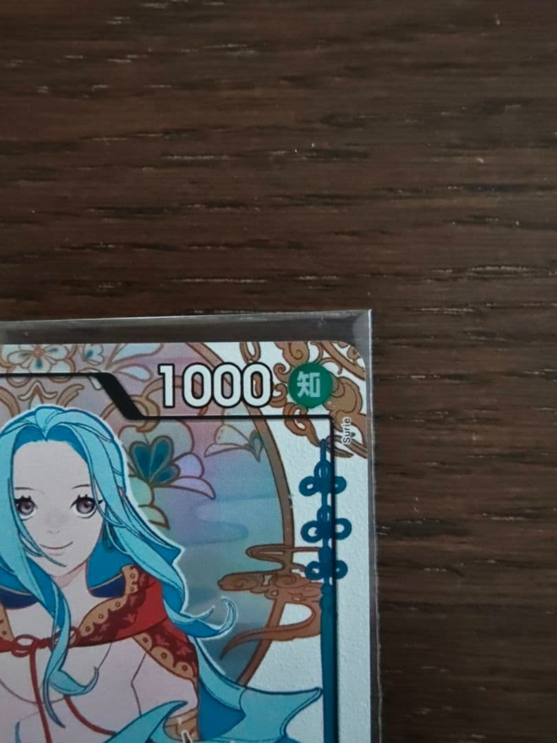 ワンピース 中国三周年限定 ビビ OP05-086 - メルカリ