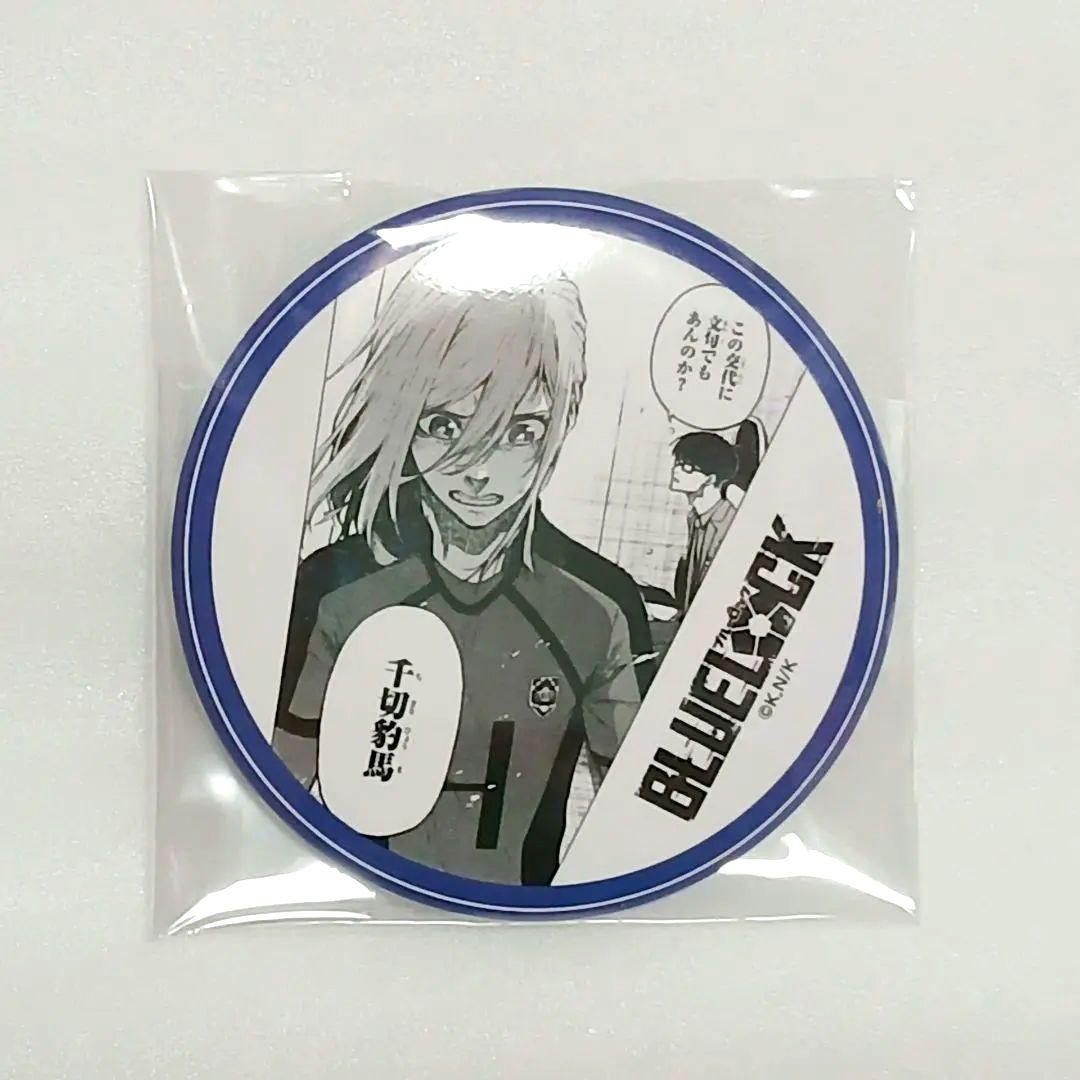 ブルーロック プリンセスカフェ 千切豹馬 缶バッジ - メルカリ