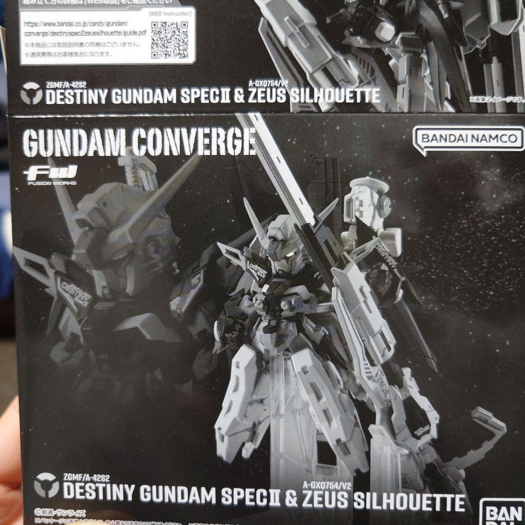 GUNDAM CONVERGEディスティニーガンダムspecⅡ＆ゼウスシルエット