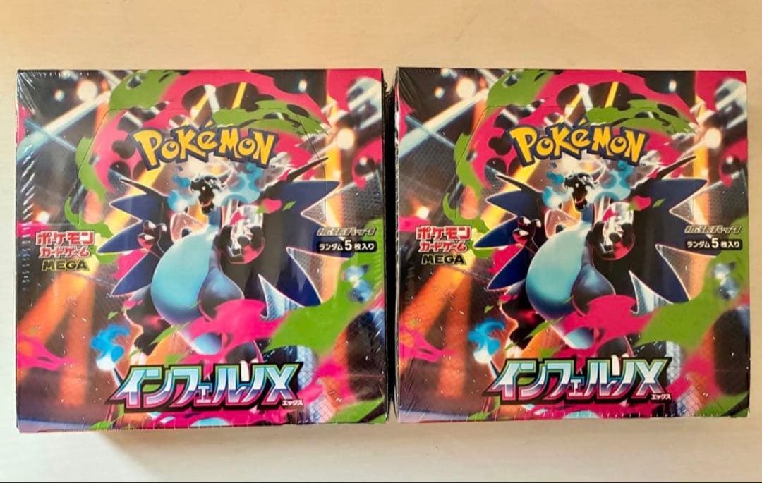 インフェルノX　BOX 2BOX　新品未開封　シュリンク付き