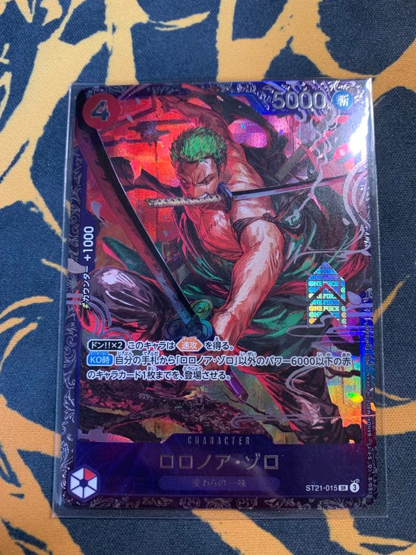 ワンピースカード　ゾロ　フラシ ゾロ フラッグシップ ワンピースカード ONE PIECE フラシ - メルカリ
