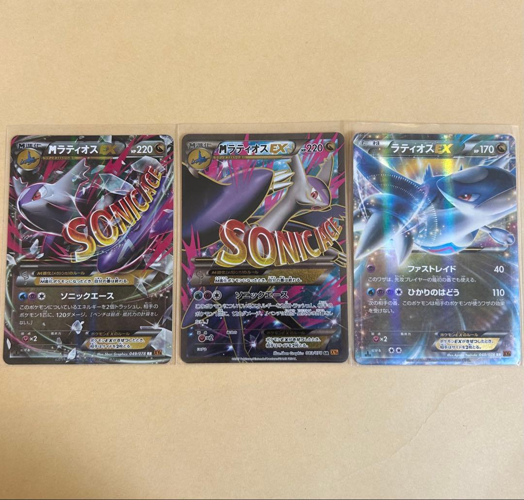 ポケモンカード コレクションセット、ラティオス Amazon.co.jp: ポケモンセンターオリジナル ポケモンカードゲーム