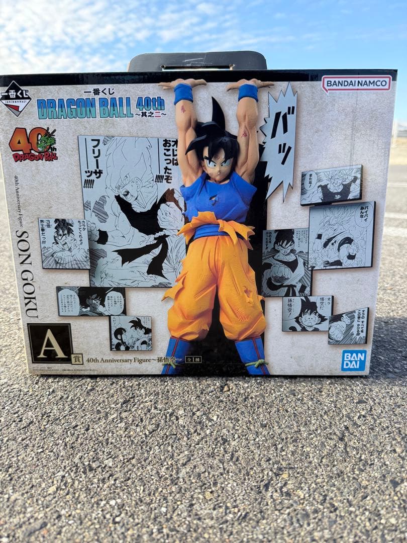 カカロット ドラゴンボールZ カカロット】レベル250の注意点！まずはこれをやって