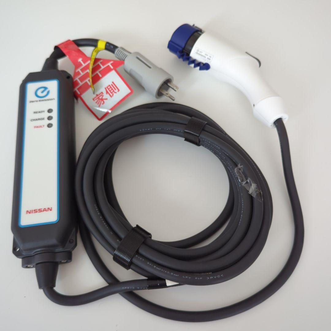 ht　NISSAN リーフ 充電ケーブルセット　3NK5E