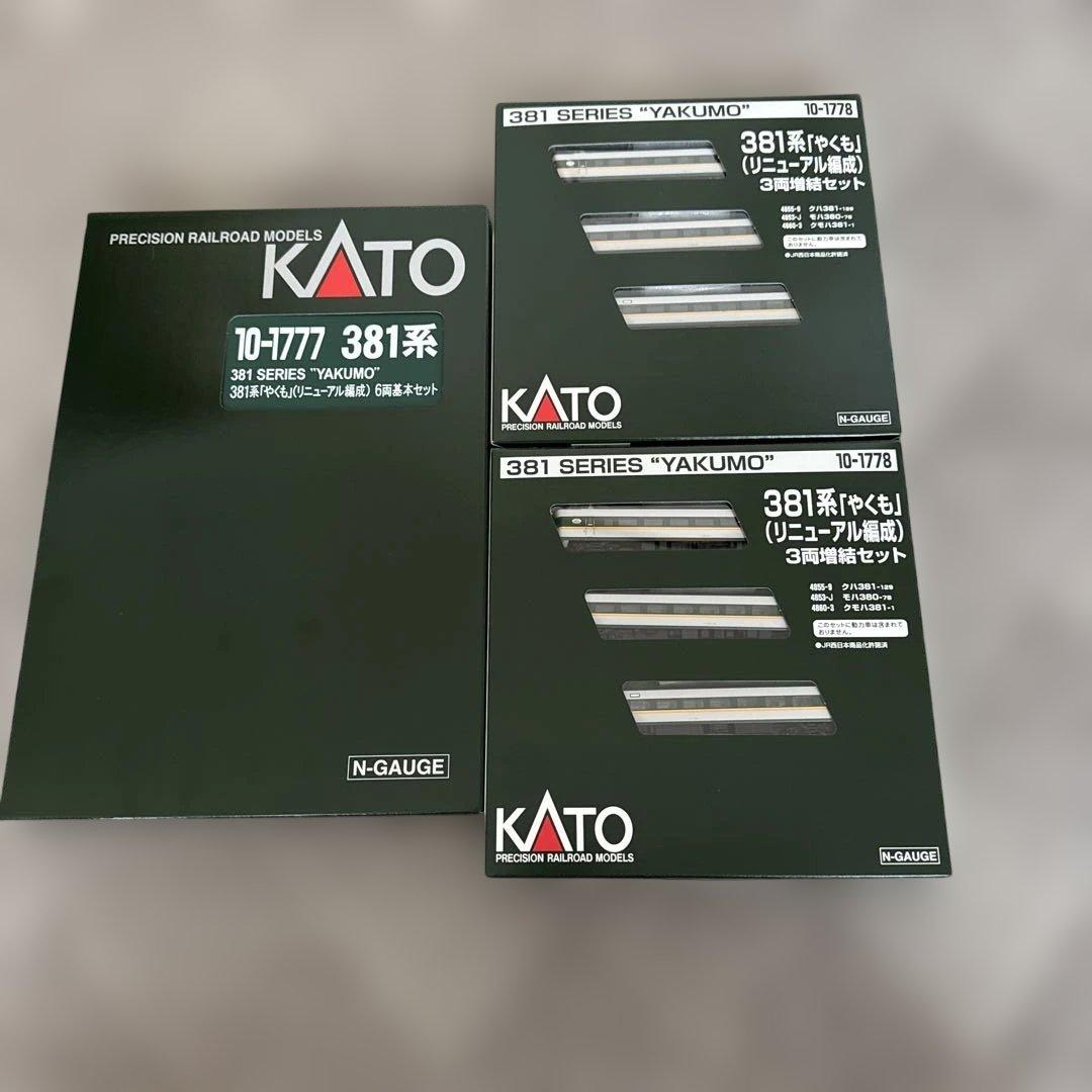 10-1777 381系「やくも」(リニューアル編成)6両基本セット3増結セット 381系 「やくも」 (リニューアル編成) 6両基本セット (基本・6両セット