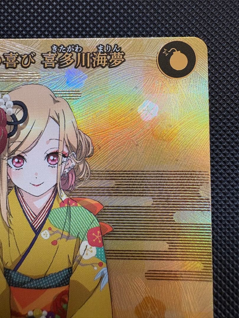 ビルディバイドブライト 着せ恋 ガチの喜び 喜多川海夢 SSR - メルカリ