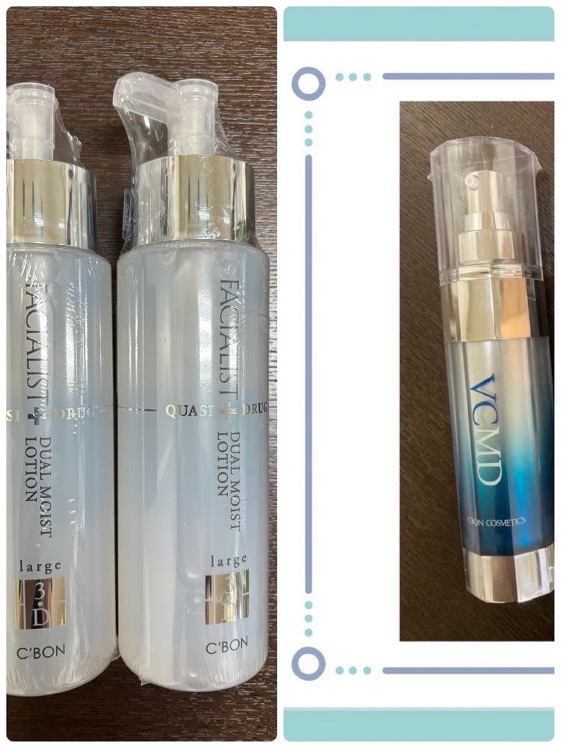 フェイシャリストディアルモイストローション 300ml×2 VCエッセンスMD