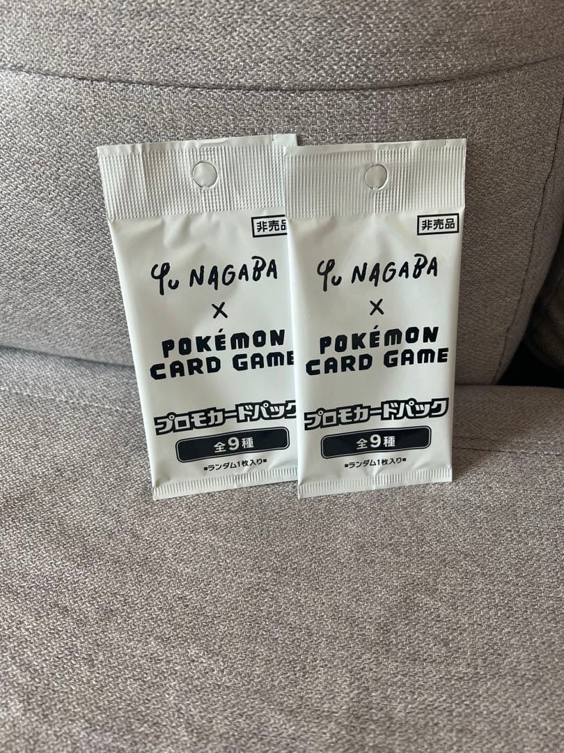 Yu NAGABA × ポケモンカードゲーム プロモカードパック　2パック