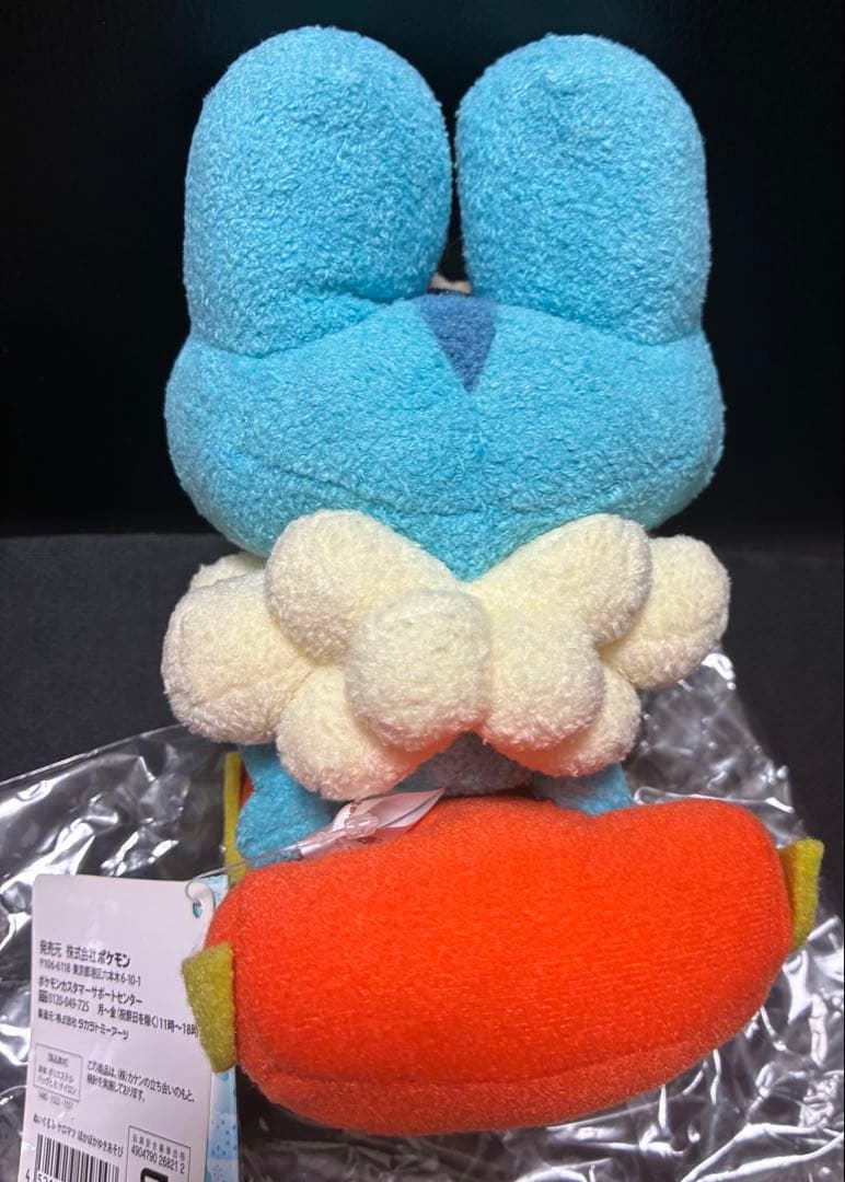 タグ付き、レア】 ポケモンセンター ケロマツドール ぬいぐるみ